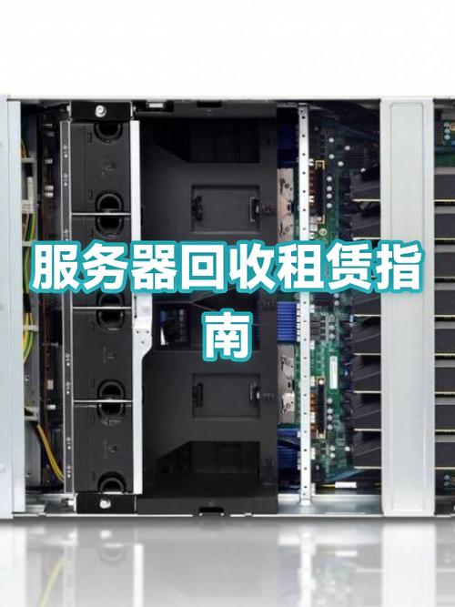 租服务器一年多少钱