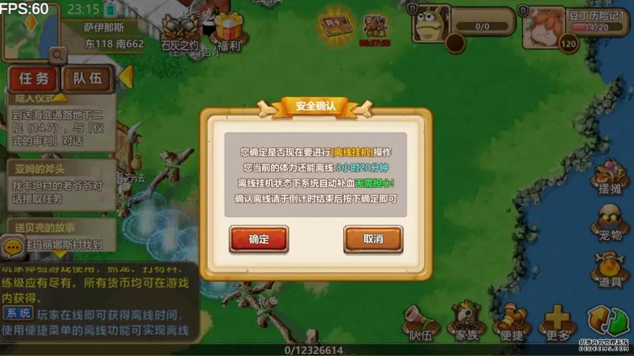 石器时代 离线挂机升级快