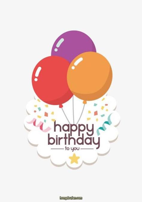 happy birthday 表情包截图