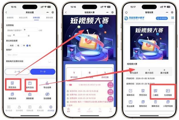 vivo手机强行关机键
