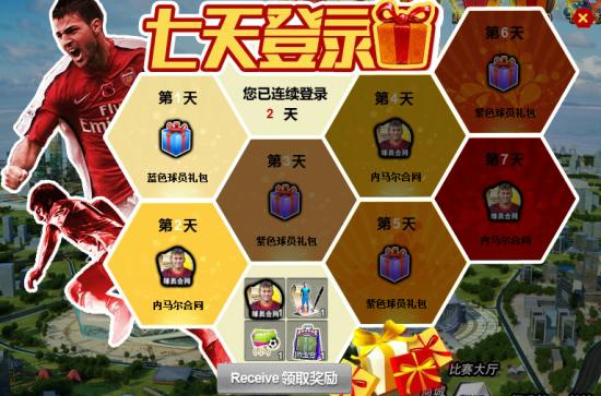 查询游戏天数和时间的指令
