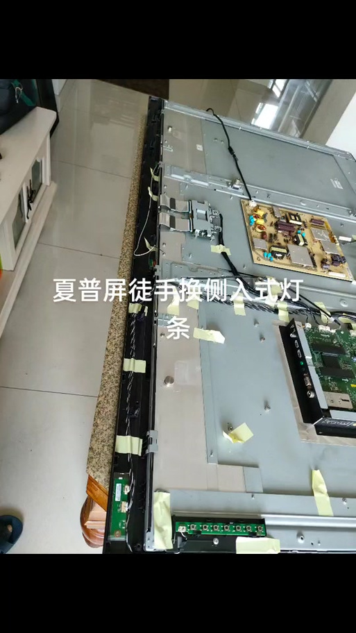 液晶电视灯条坏了自己能换吗截图