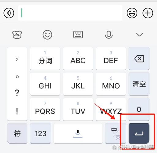 微信输入框变窄了缩略图
