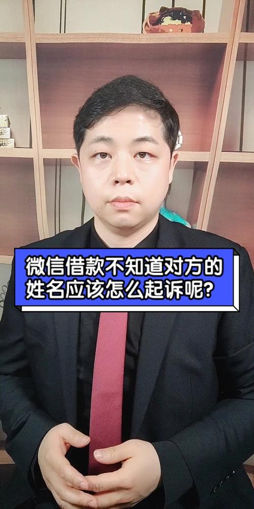 不知道对方姓名怎么起诉
