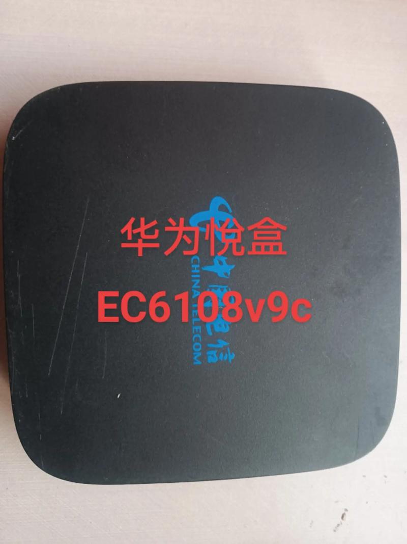 ec6108v9c参数