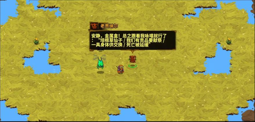 崩溃大陆旧版