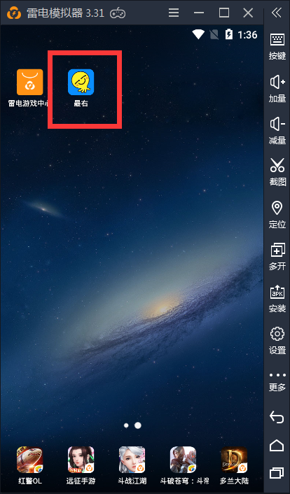 最右发布的一起玩游戏怎么修改
