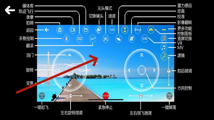 连接无人机摄像头的软件下载
