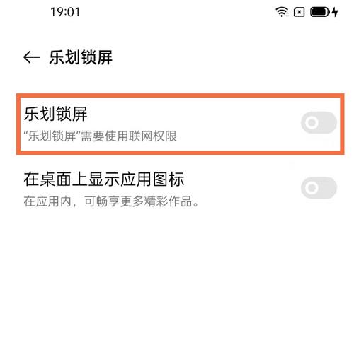 oppoa5自动换壁纸在哪里截图