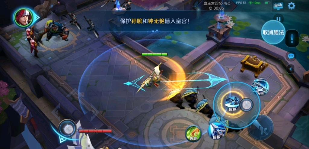 王者荣耀 冒险模式没了