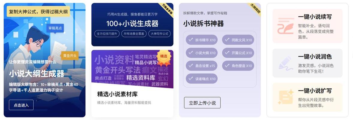 免费的电子书阅读软件最好截图