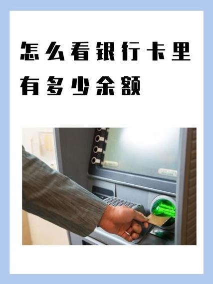 和包帐户余额怎么用图标