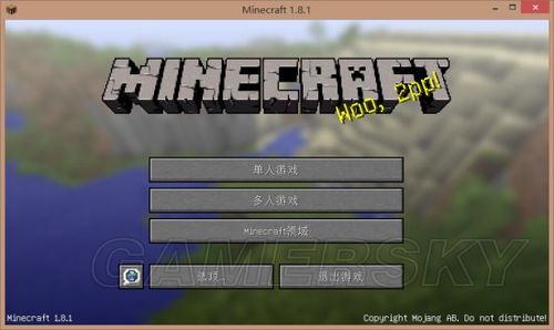 MC阿尔法下载