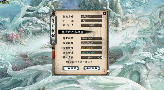紫山宝玉合成8级需要多少个截图