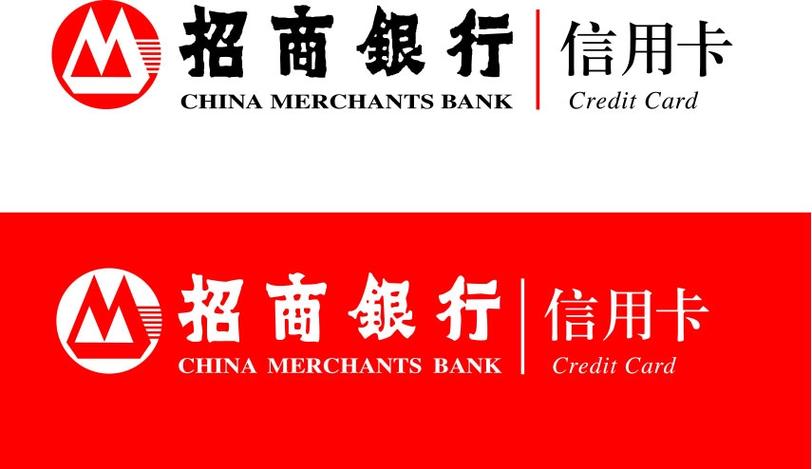 招商银行图案