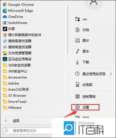 win11电脑显卡驱动在哪里查看