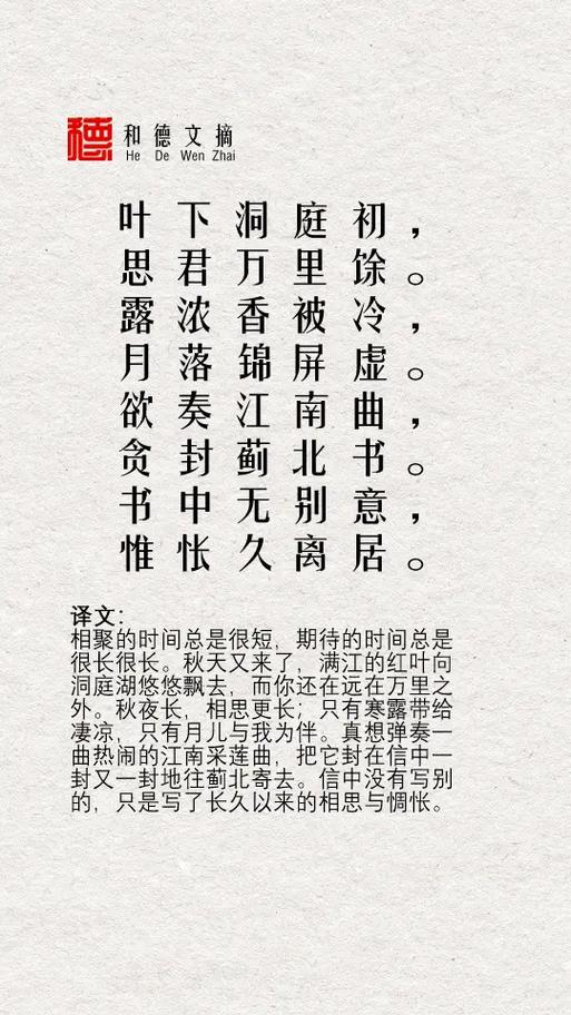 上官婉儿的诗词作品