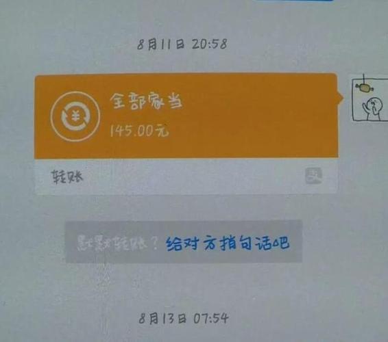 王者荣耀收款方是谁