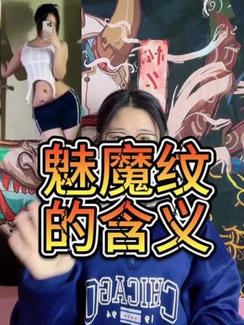 小水魅魔纹游戏截图