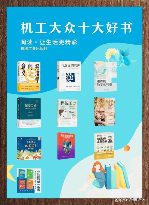 好书友 手机版