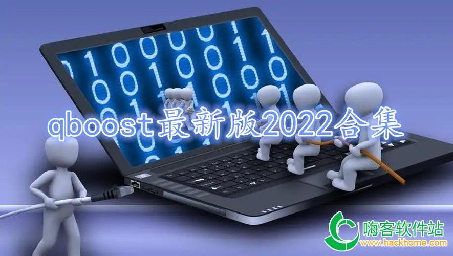 qboosr最新版截图