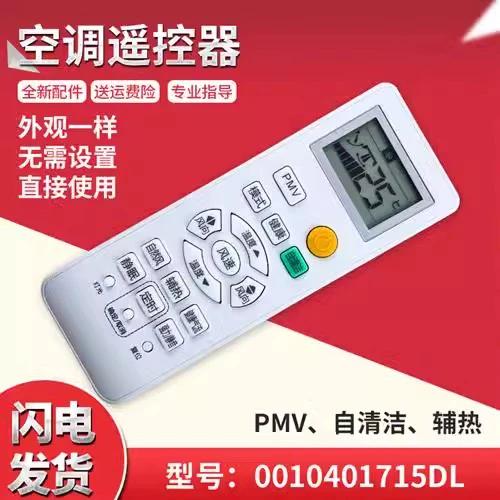 空调遥控器上的自清洁是什么功能