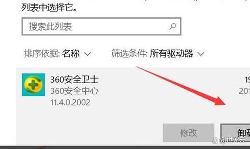 淘粉吧app360浏览器缩略图