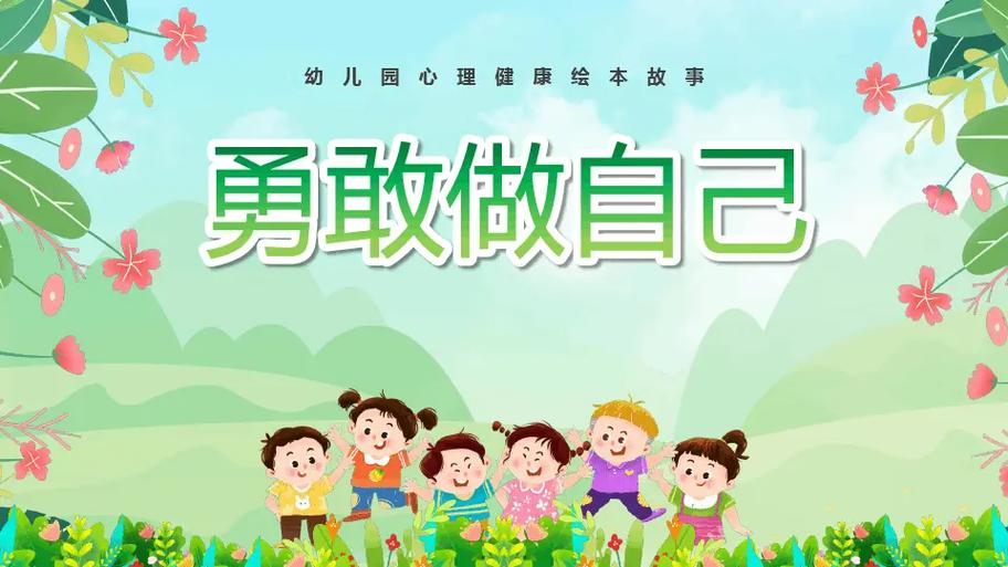 小蓝视频勇敢做自己免费版缩略图