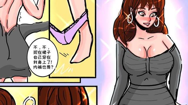 男变女tG动画变身