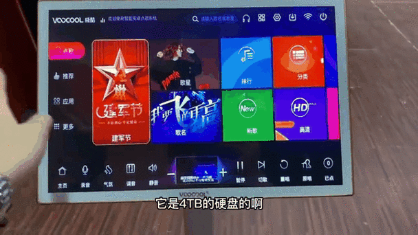 电脑ktv软件哪种最好用图标