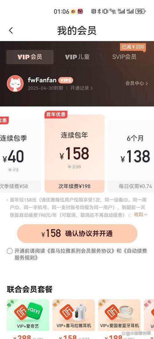 qq阅读要钱吗