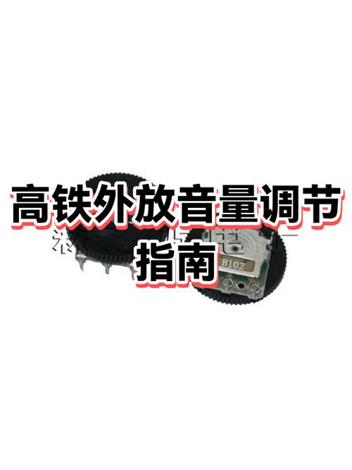 手机怎么调外放模式截图