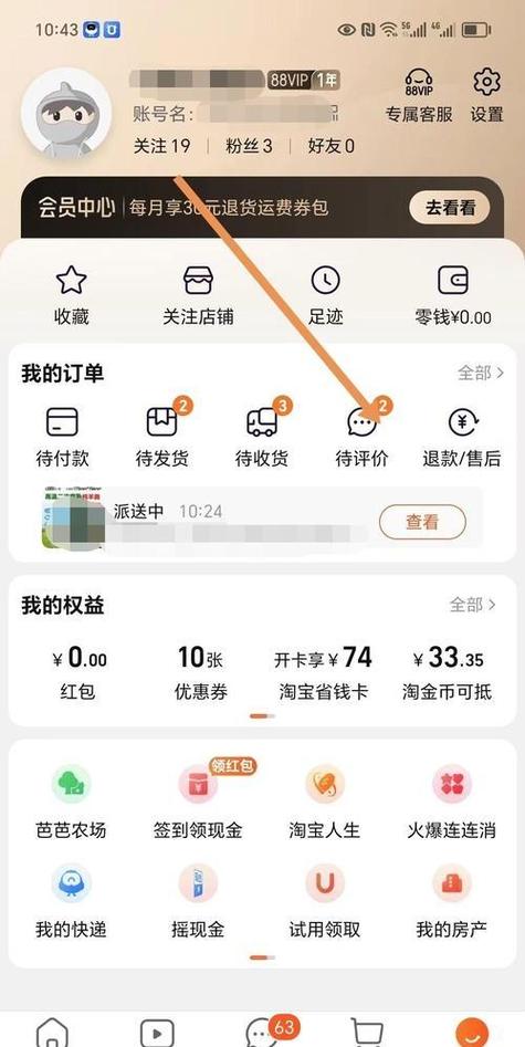 借钱平台图标