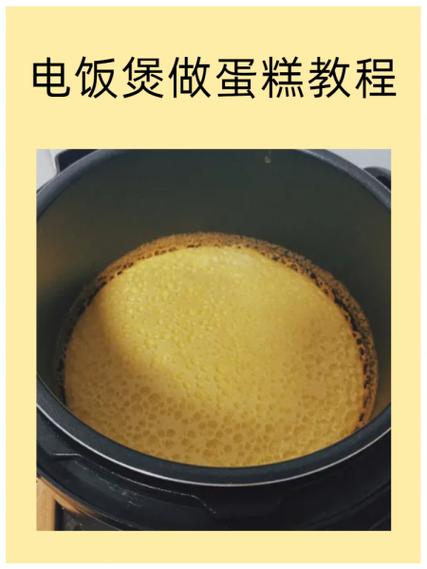 自己做蛋糕为什么不蓬松