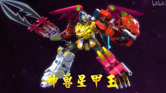 神兽金刚3超变星甲内购版