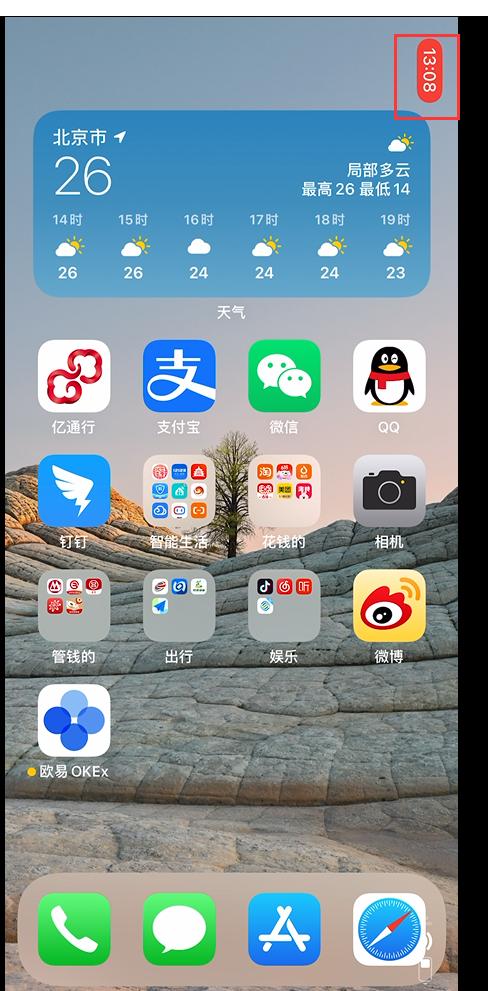 时间在左上角的手机