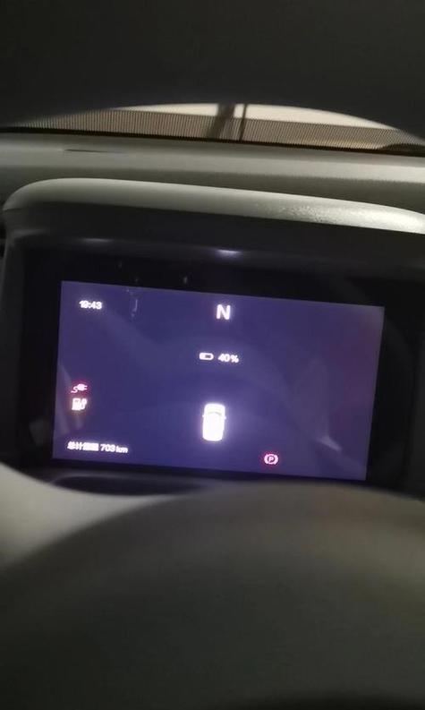 不用充电截图