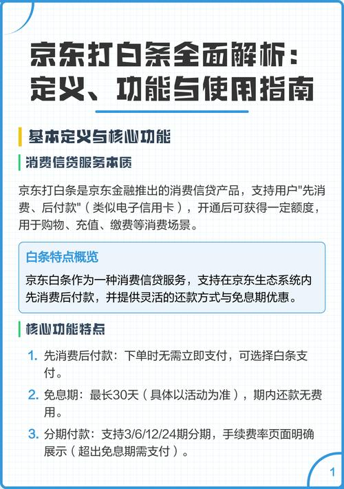 电视有白色竖条是怎么回事