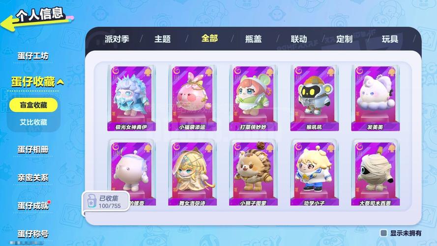鲨鱼小黑盒网页登录入口
