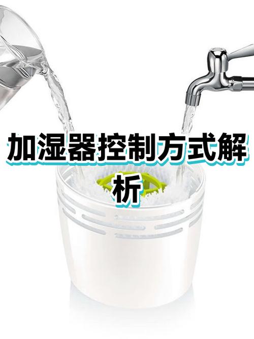 加湿器开关坏了怎么办