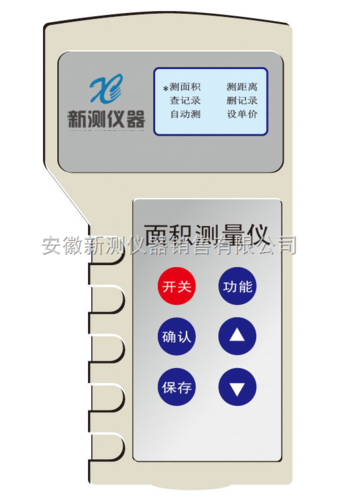 查一次卫星监控多少钱