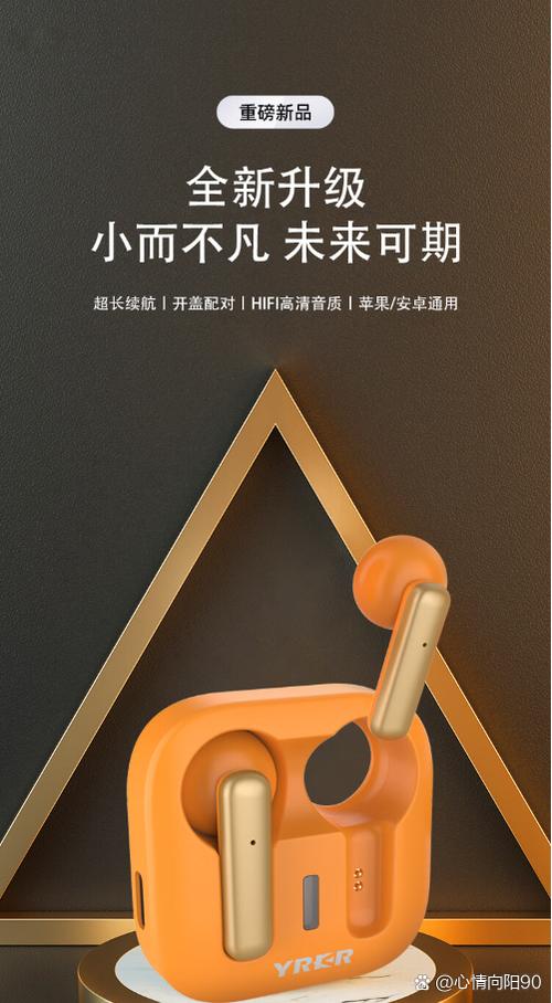 什么品牌蓝牙耳机好