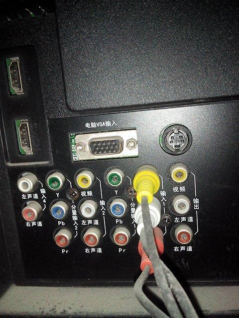 2012年创维电视怎么连接wifi图标