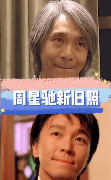 香港周星驰图标