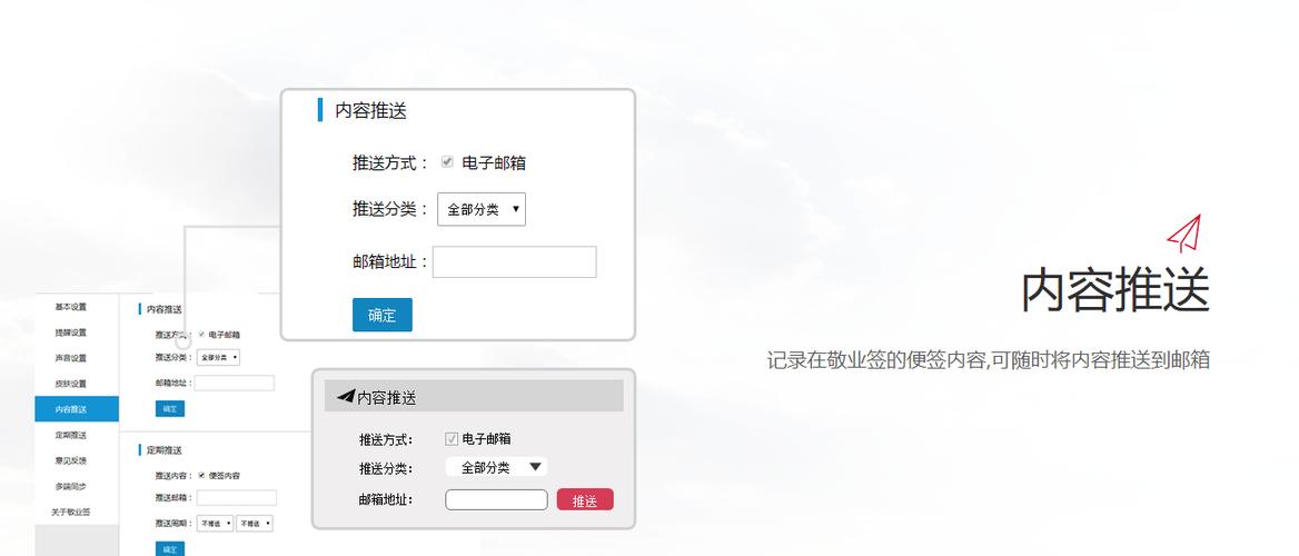 oppo手机记事本