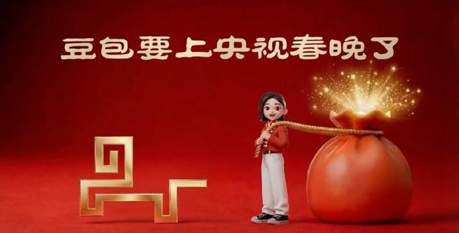 2020年春节套外观