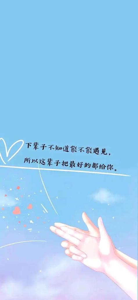 遇见表达什么情感