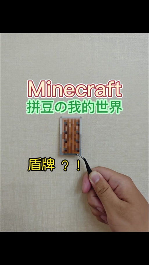 needlecraft