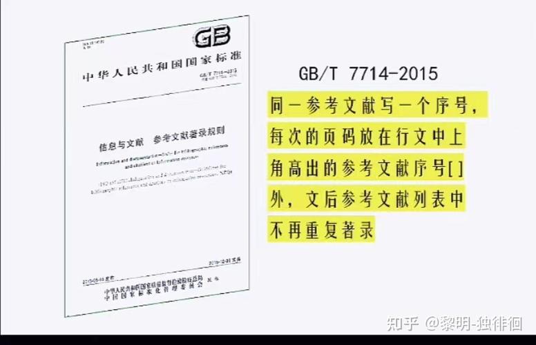 引用书籍怎么标注