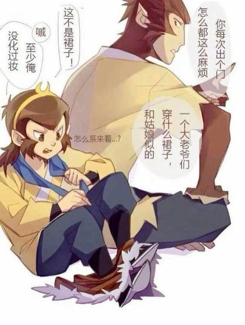 悟空漫画网页版入口免费阅读截图